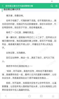 爱游戏体育电竞官方